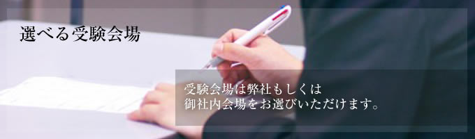 bulats_ibec1